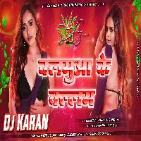 Balamuwa Ke Ballam Samar Singh Trending Song Dj Remix Song Hard Bass Mix Dj Karan Music Mafiya